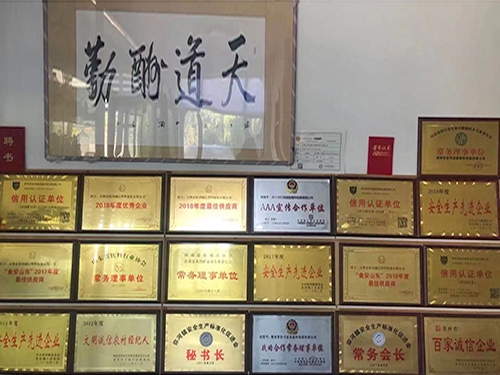 廠(chǎng)容廠(chǎng)貌