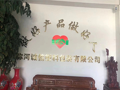 廠(chǎng)容廠(chǎng)貌