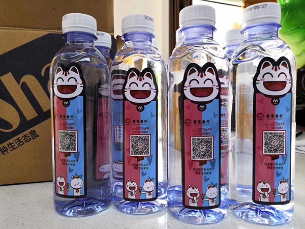 礦泉水瓶